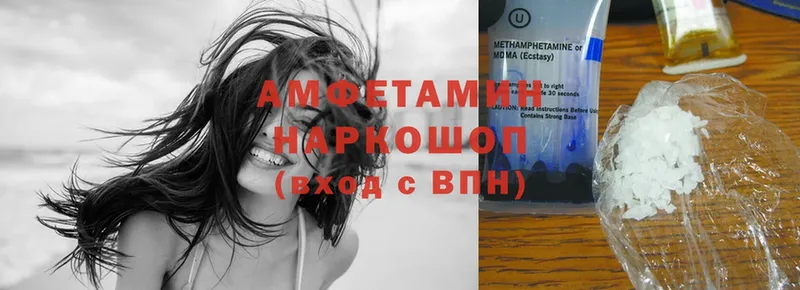 купить   Белоярский  Amphetamine Premium 