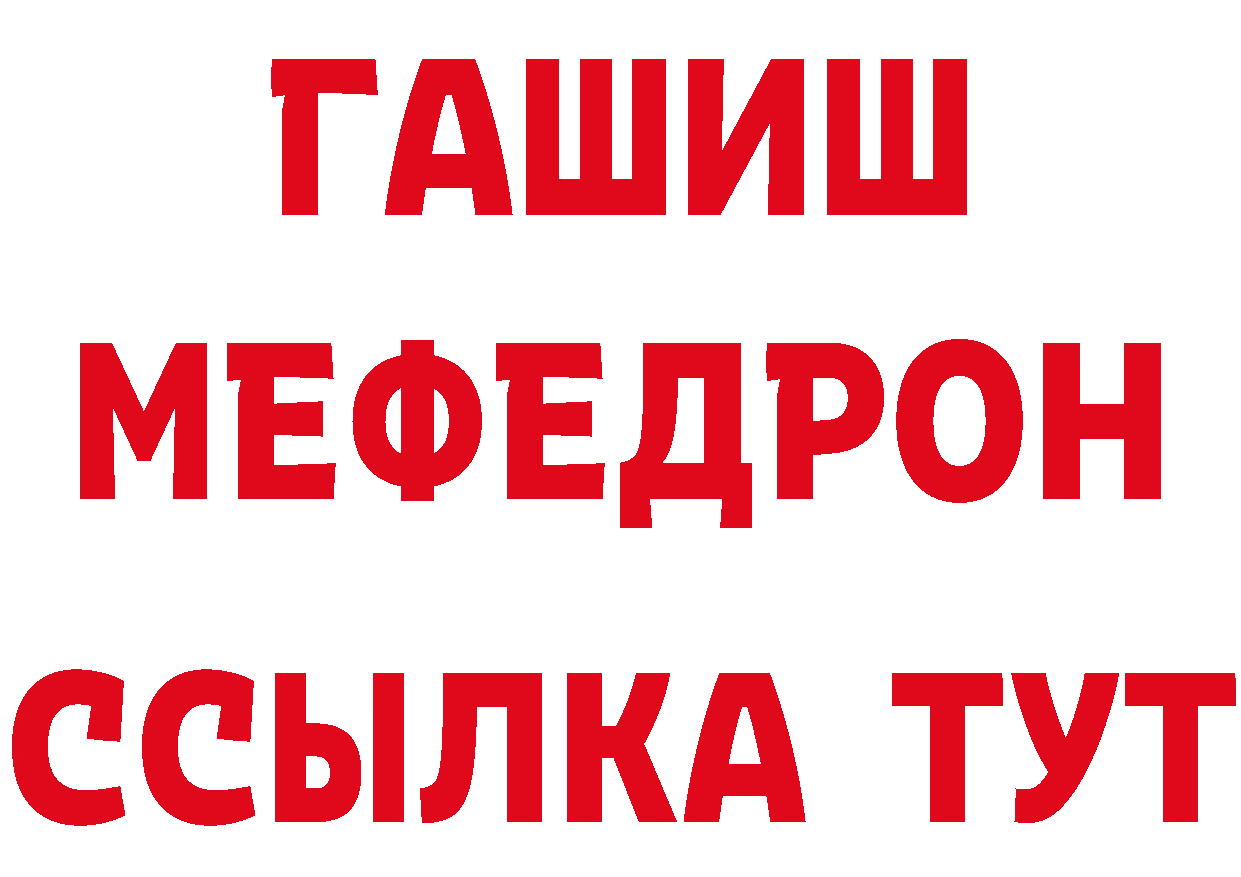 Бутират оксибутират ТОР дарк нет hydra Белоярский